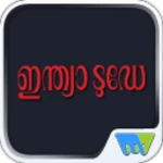 india today malayalam android application logo